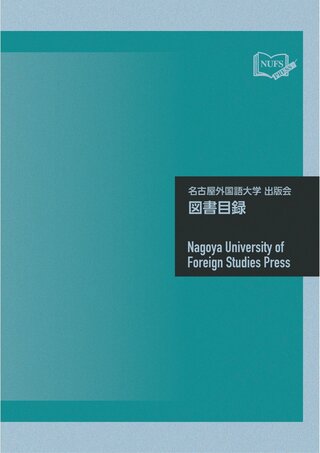 図書目録2025